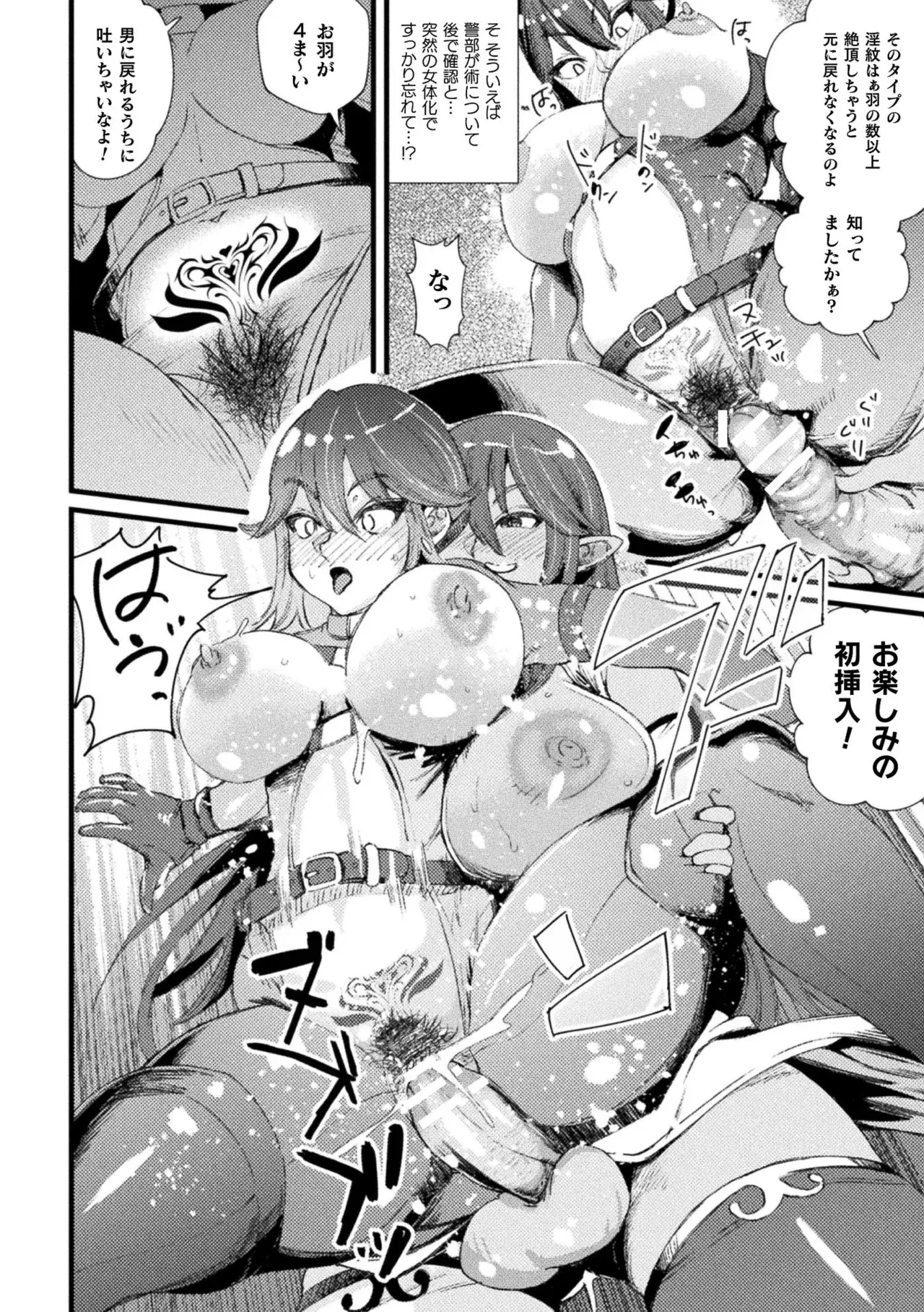 Image #56
