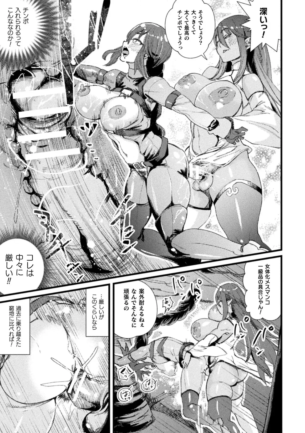 Image #57
