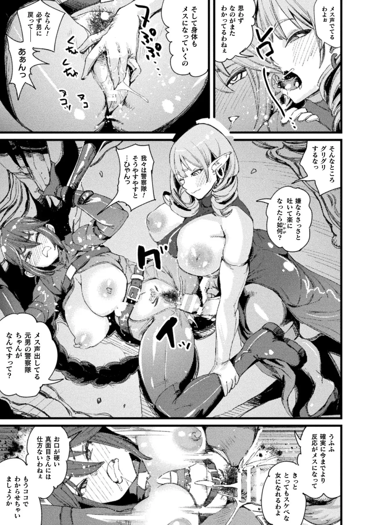 Image #61