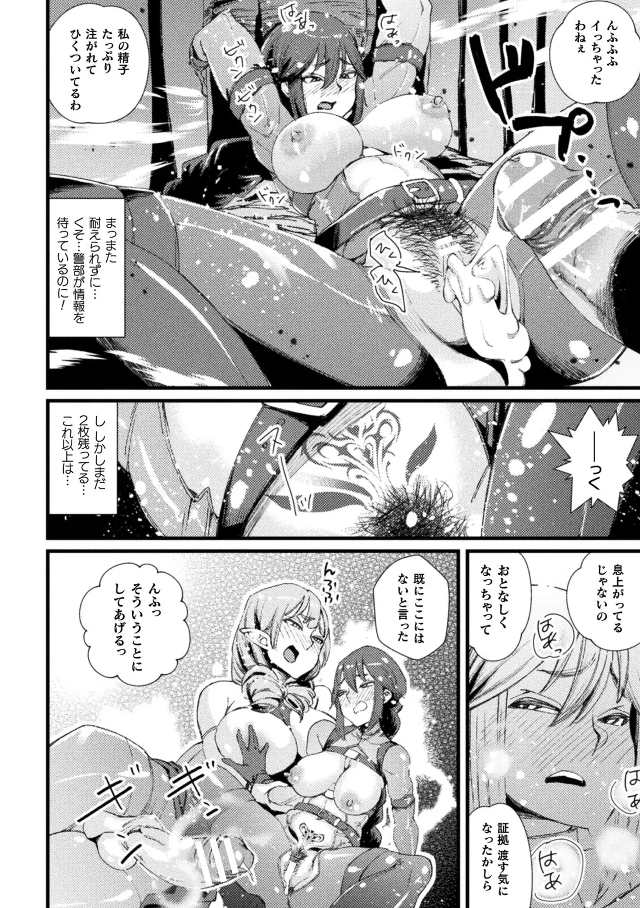 Image #64