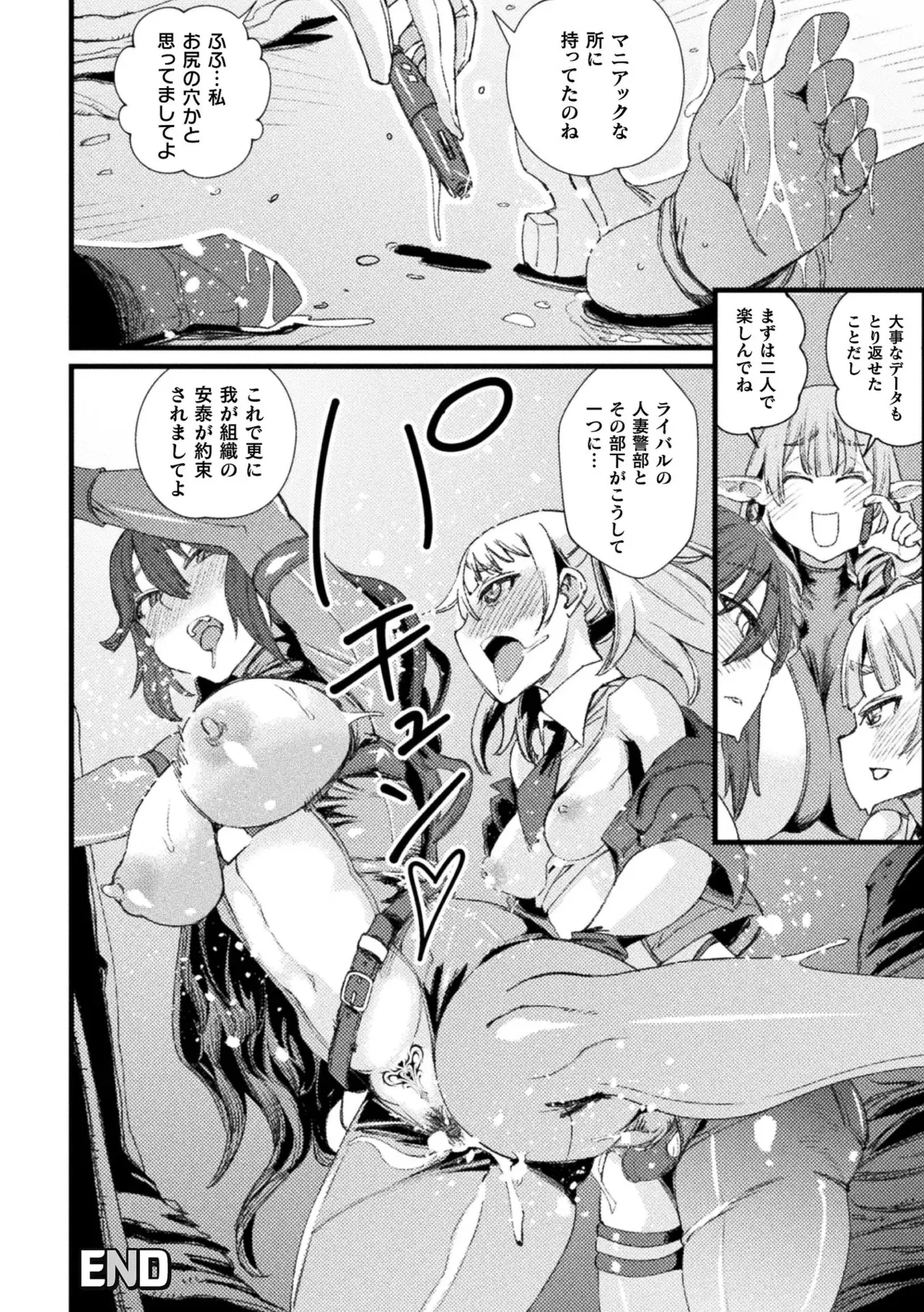 Image #71