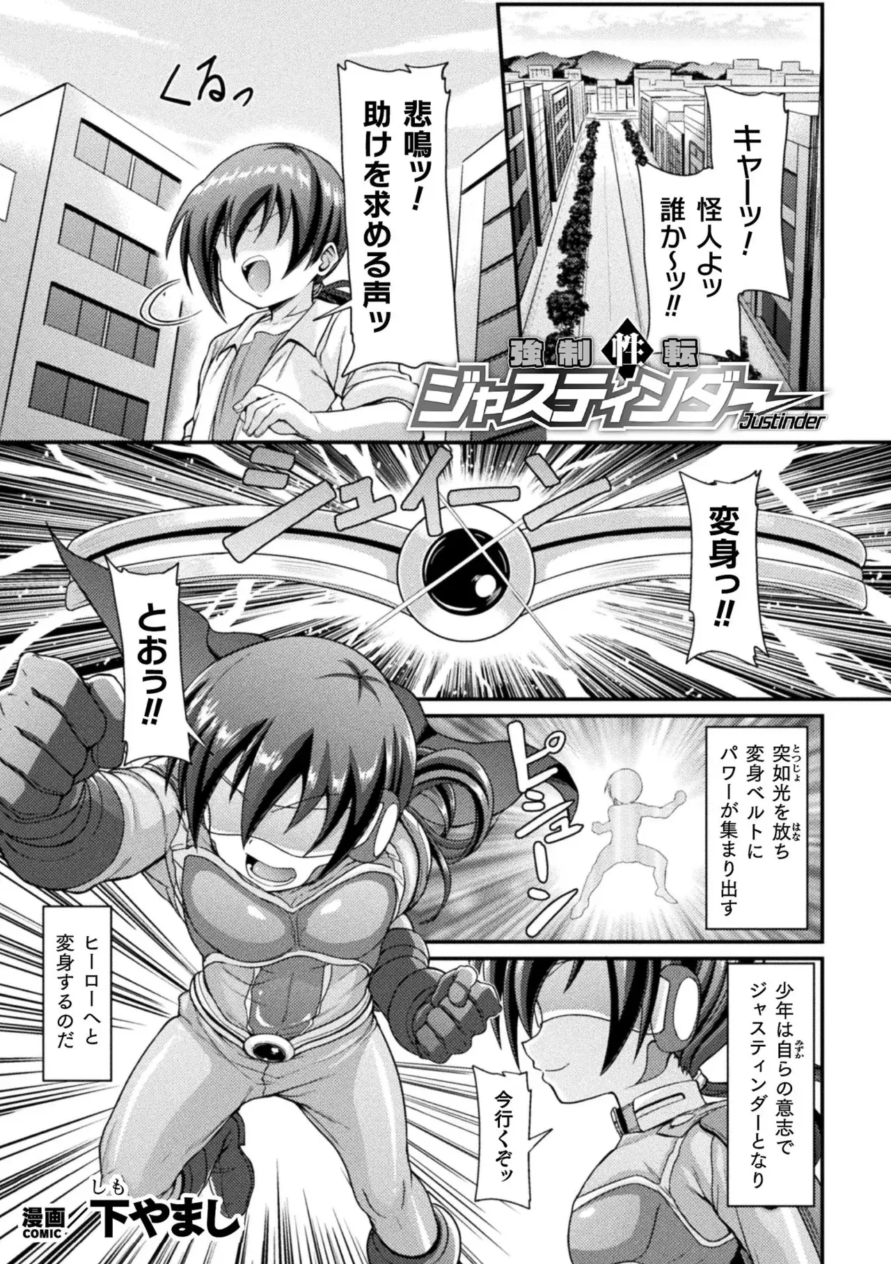 Image #72