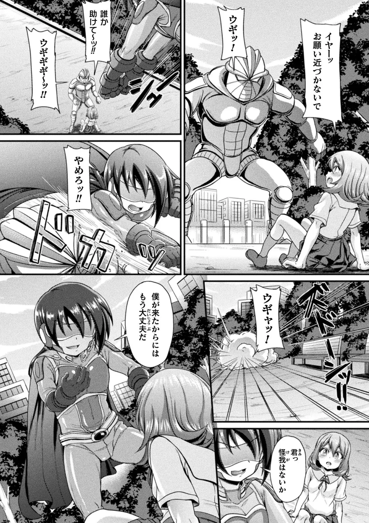 Image #73