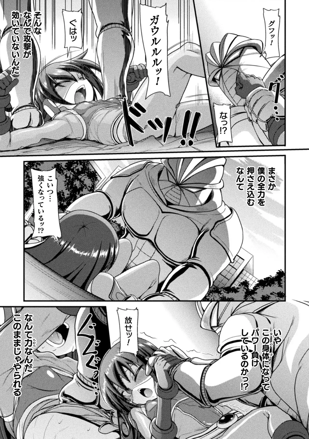 Image #76