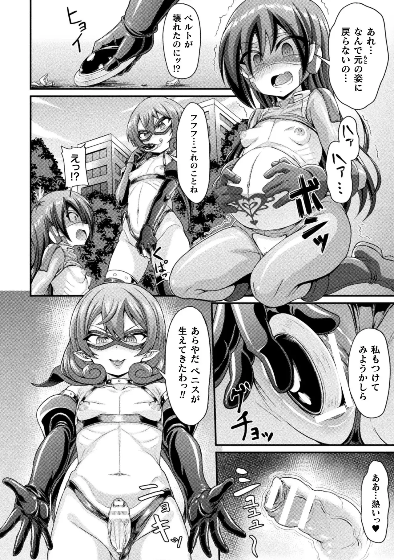 Image #81