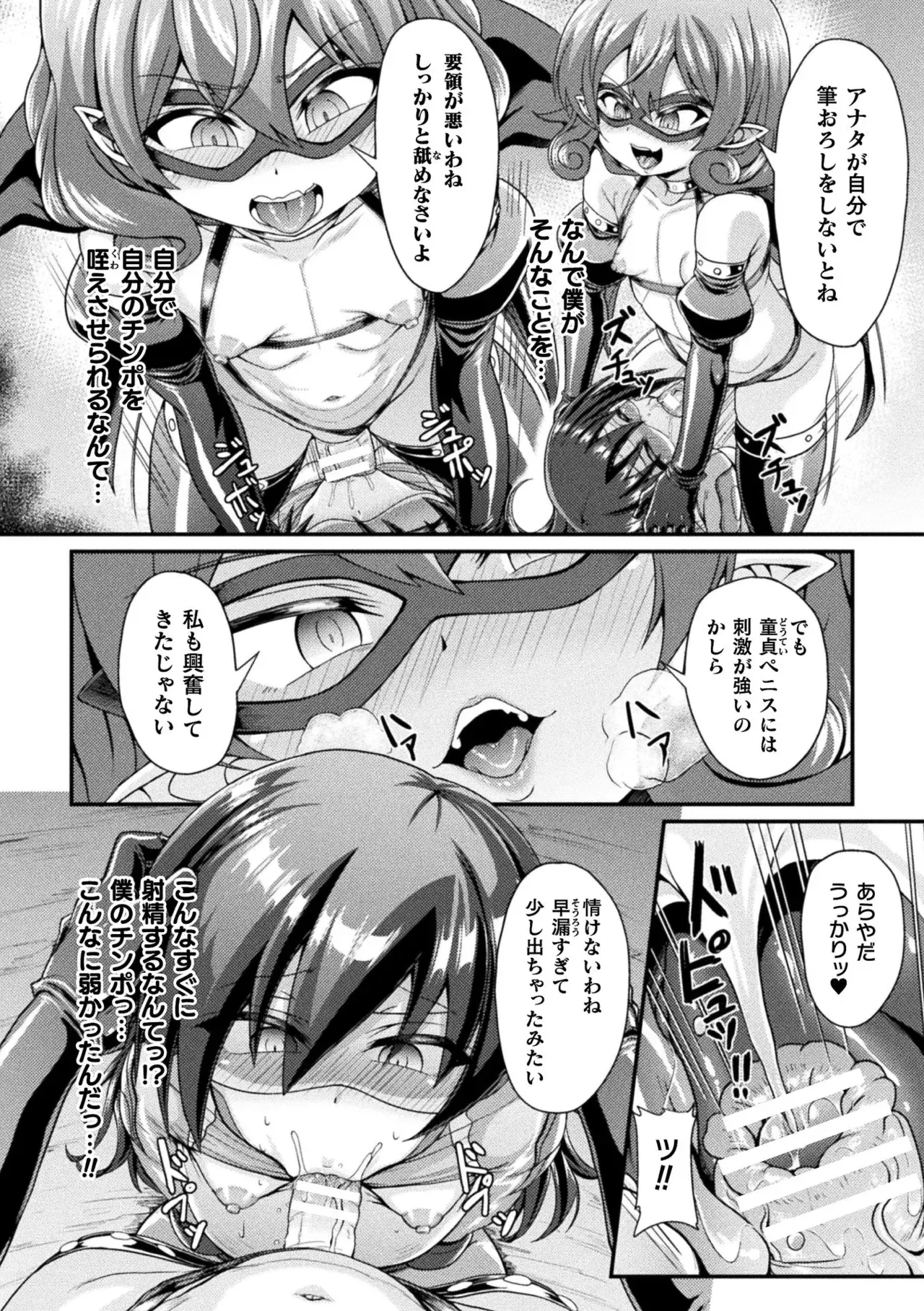 Image #83