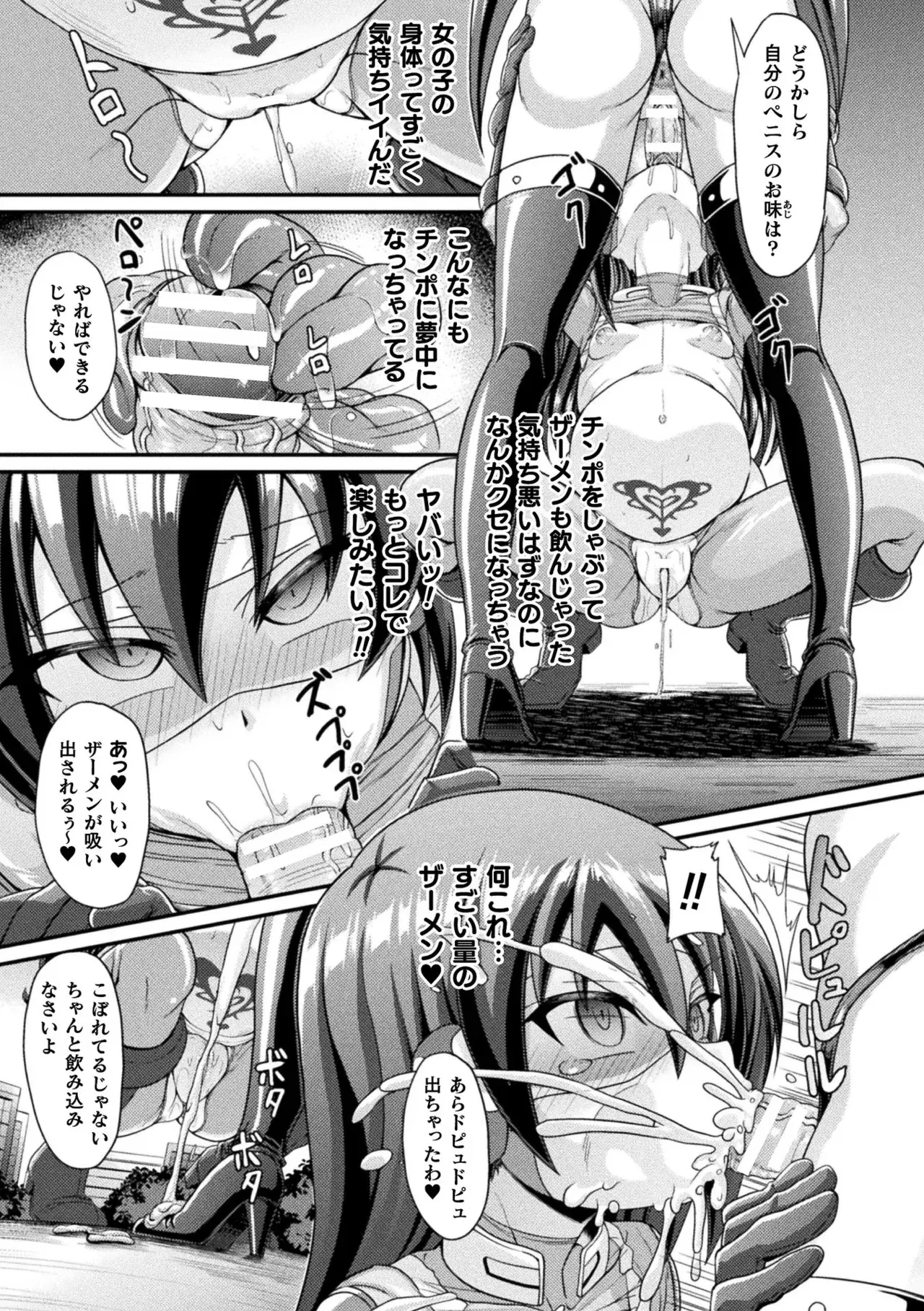 Image #84