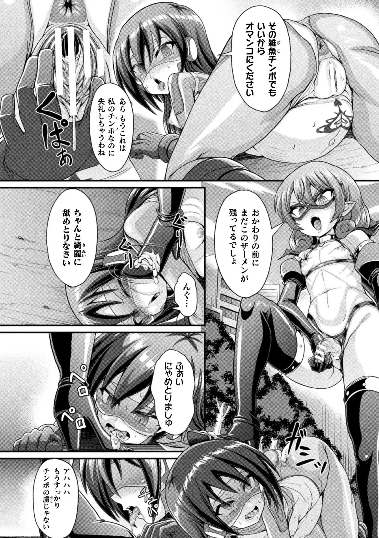 Image #85