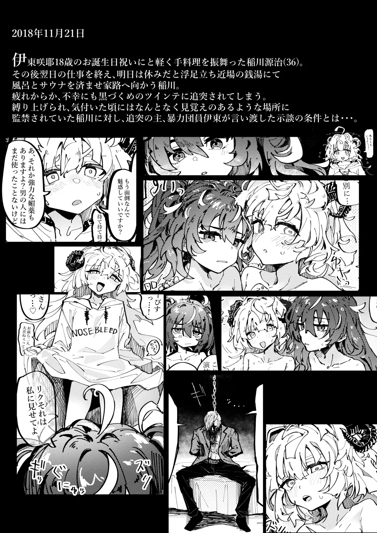 Image #27