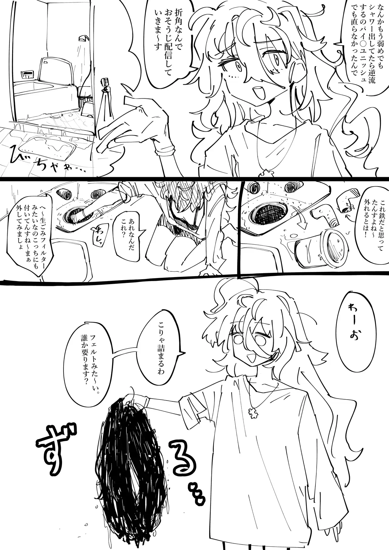 Image #35