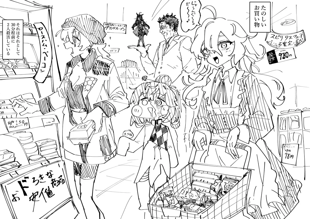 Image #36