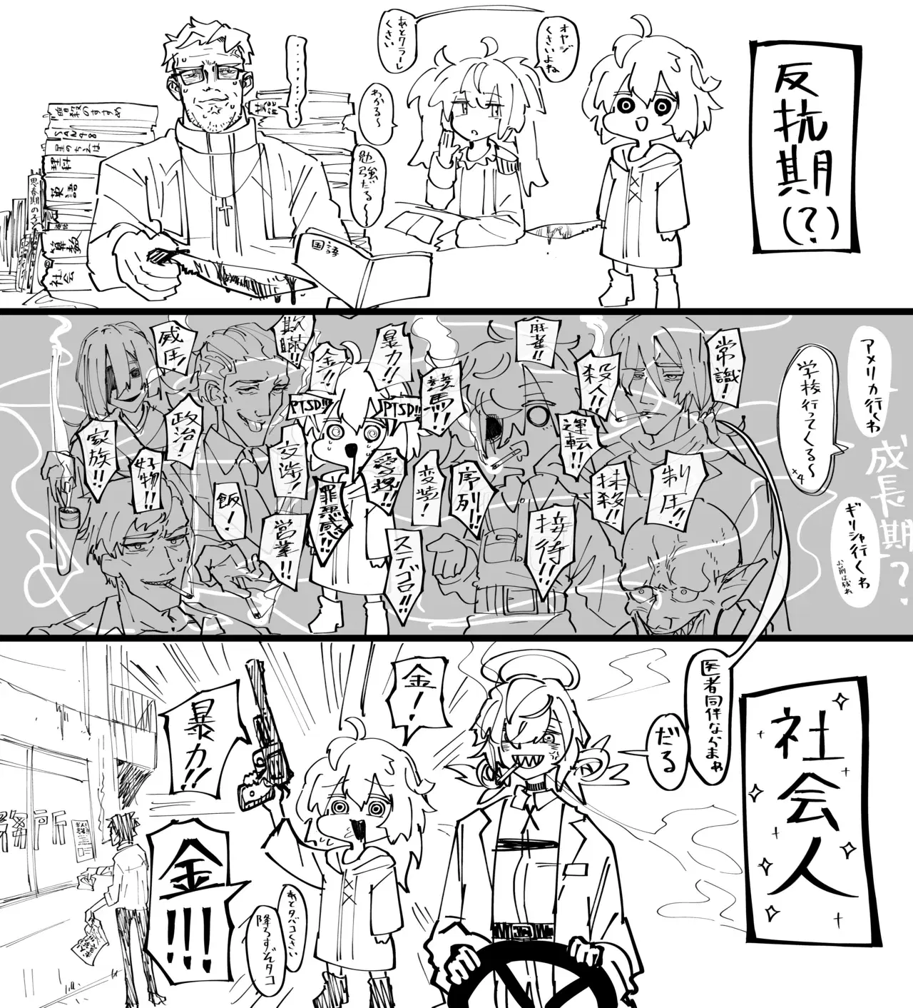 Image #44