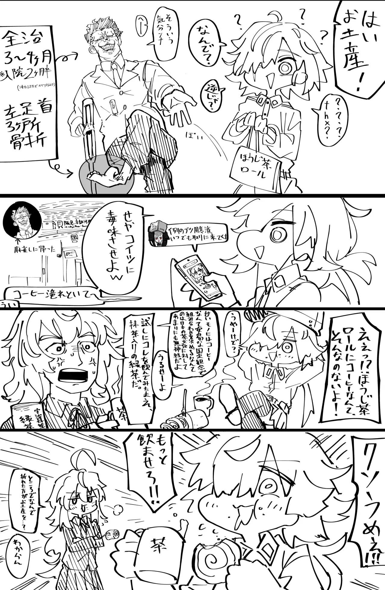 Image #45