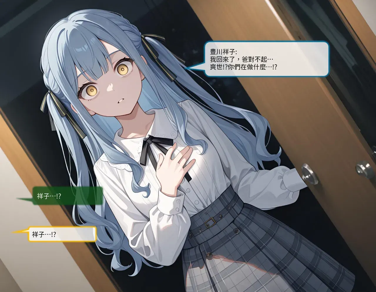 Image #6