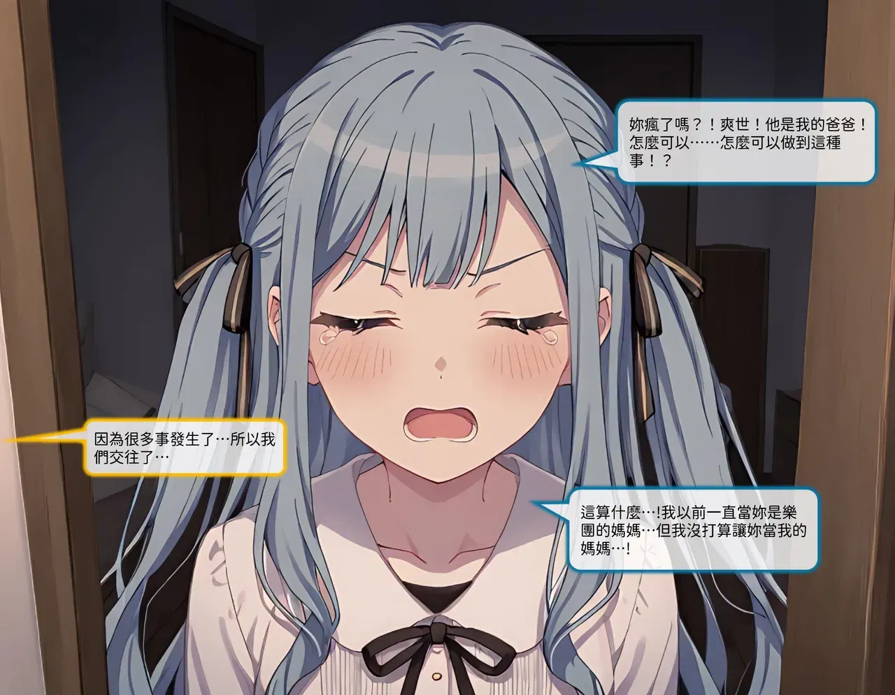 Image #8