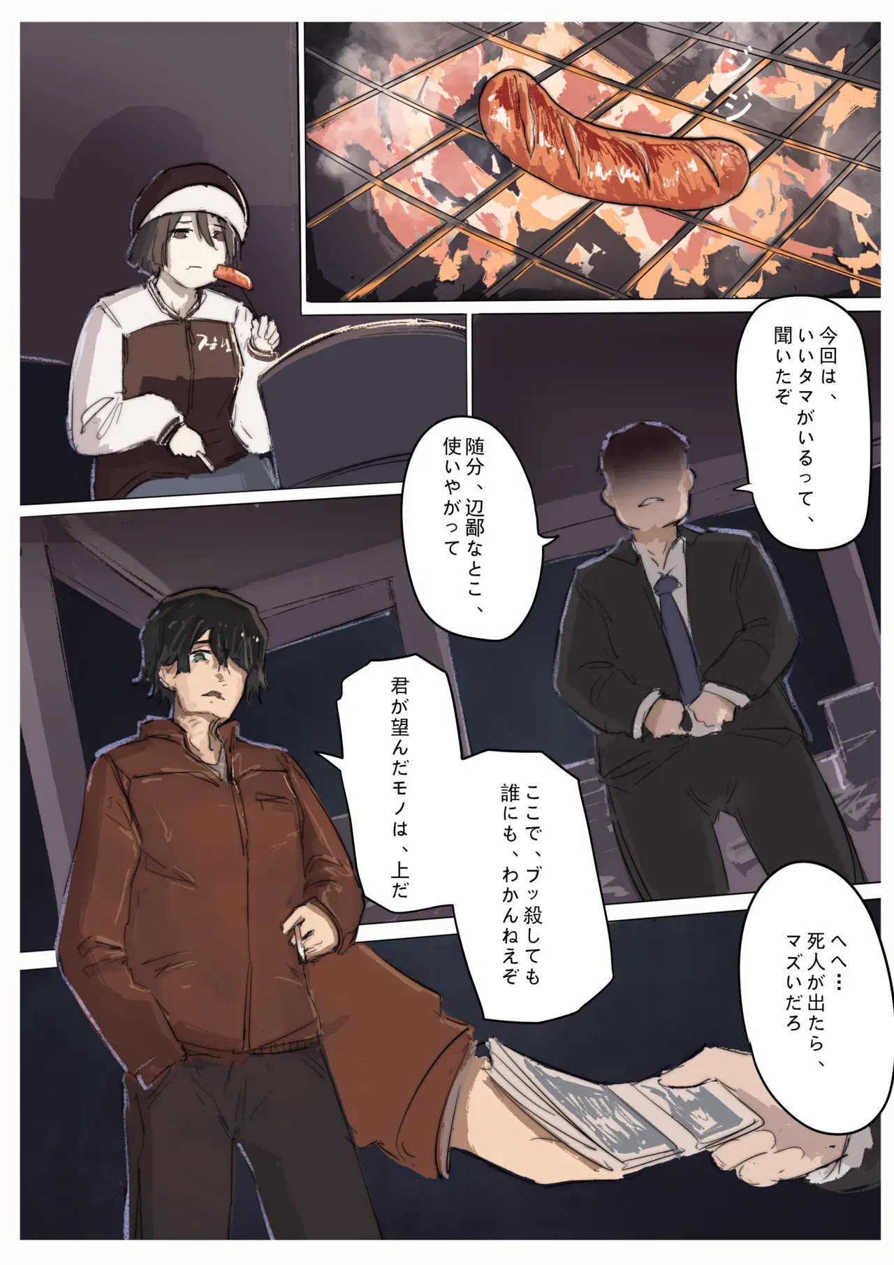 Image #167