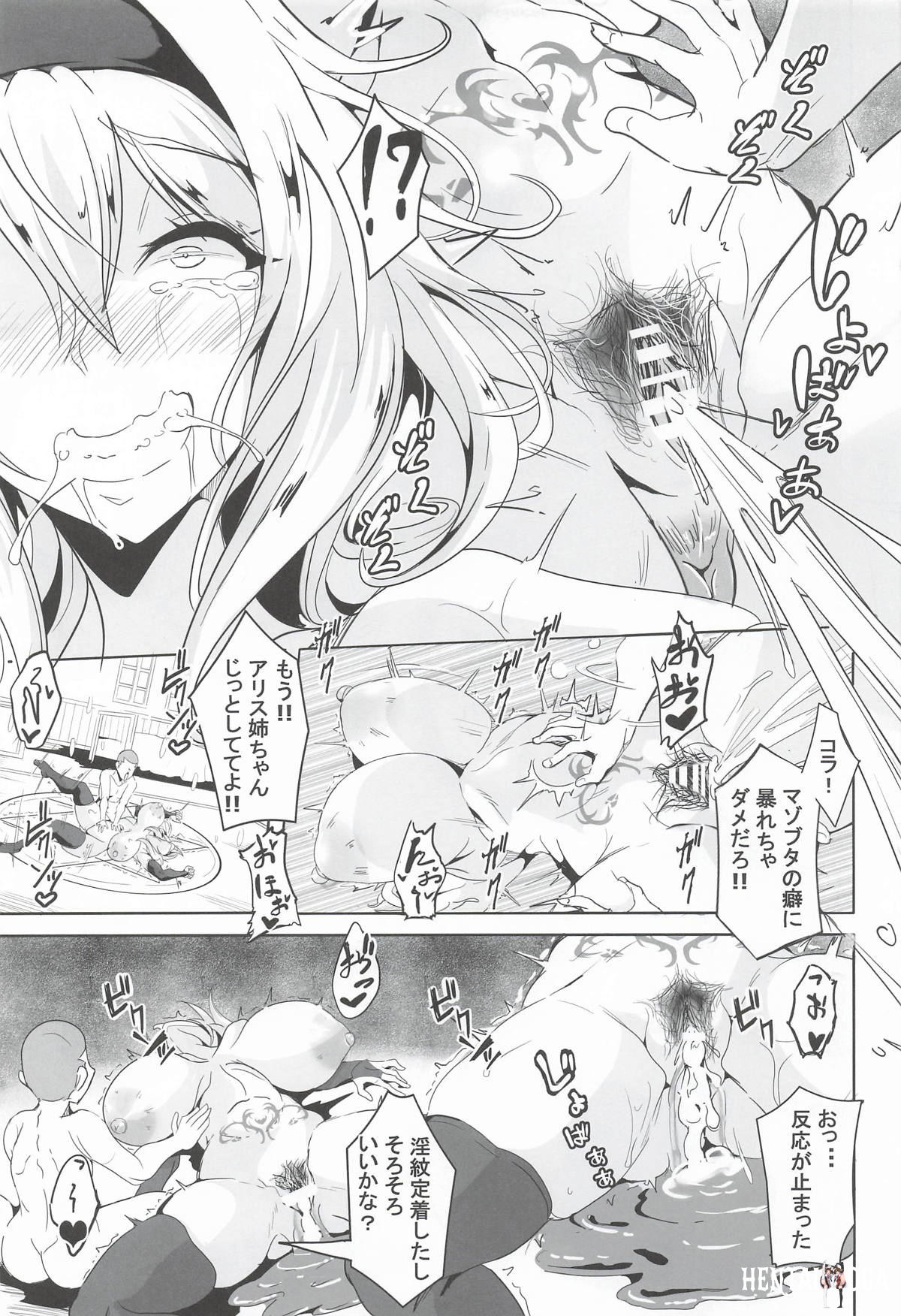 Image #16