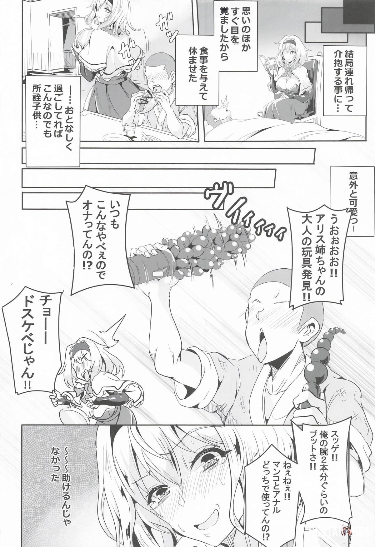 Image #5