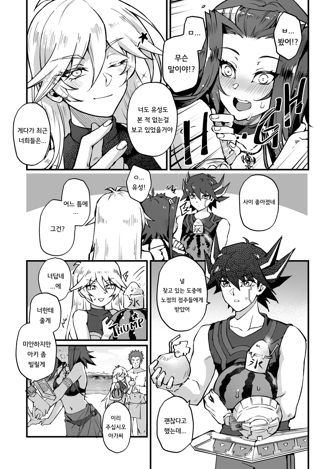 Image #10