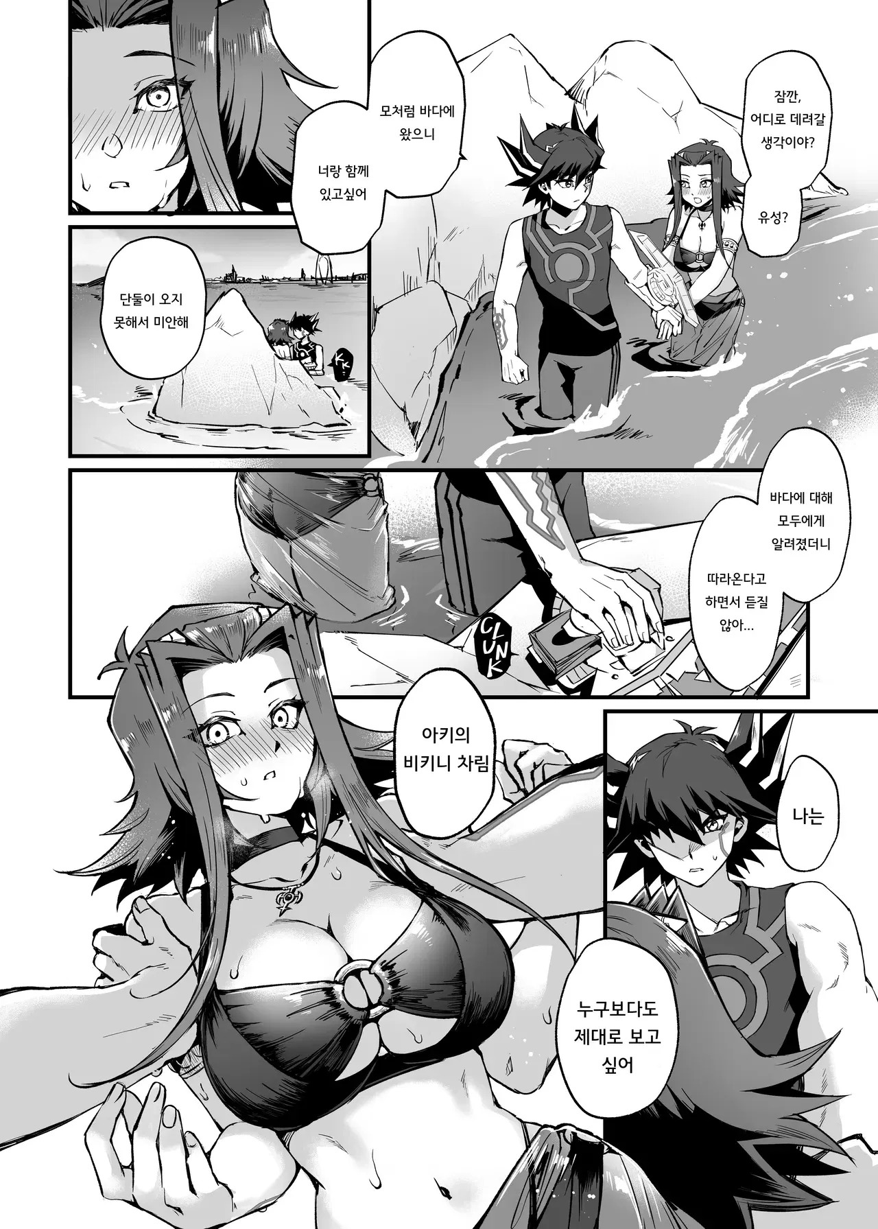 Image #11