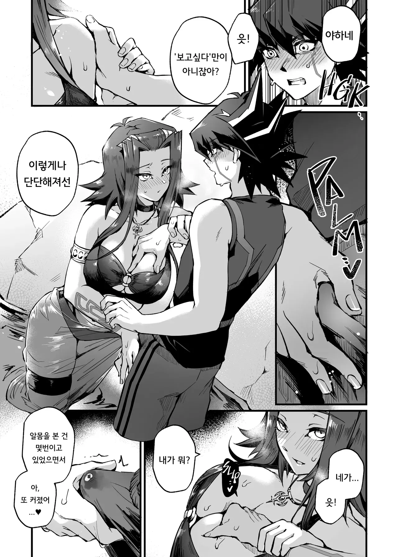 Image #12