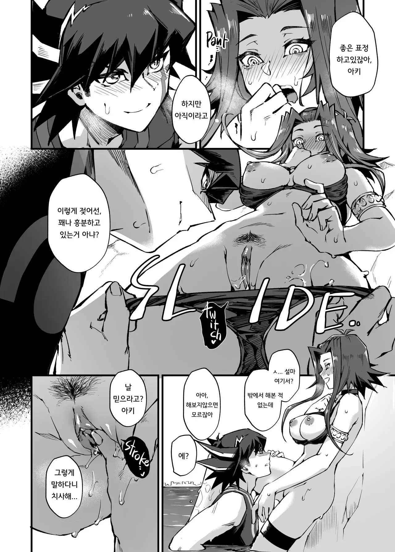 Image #15