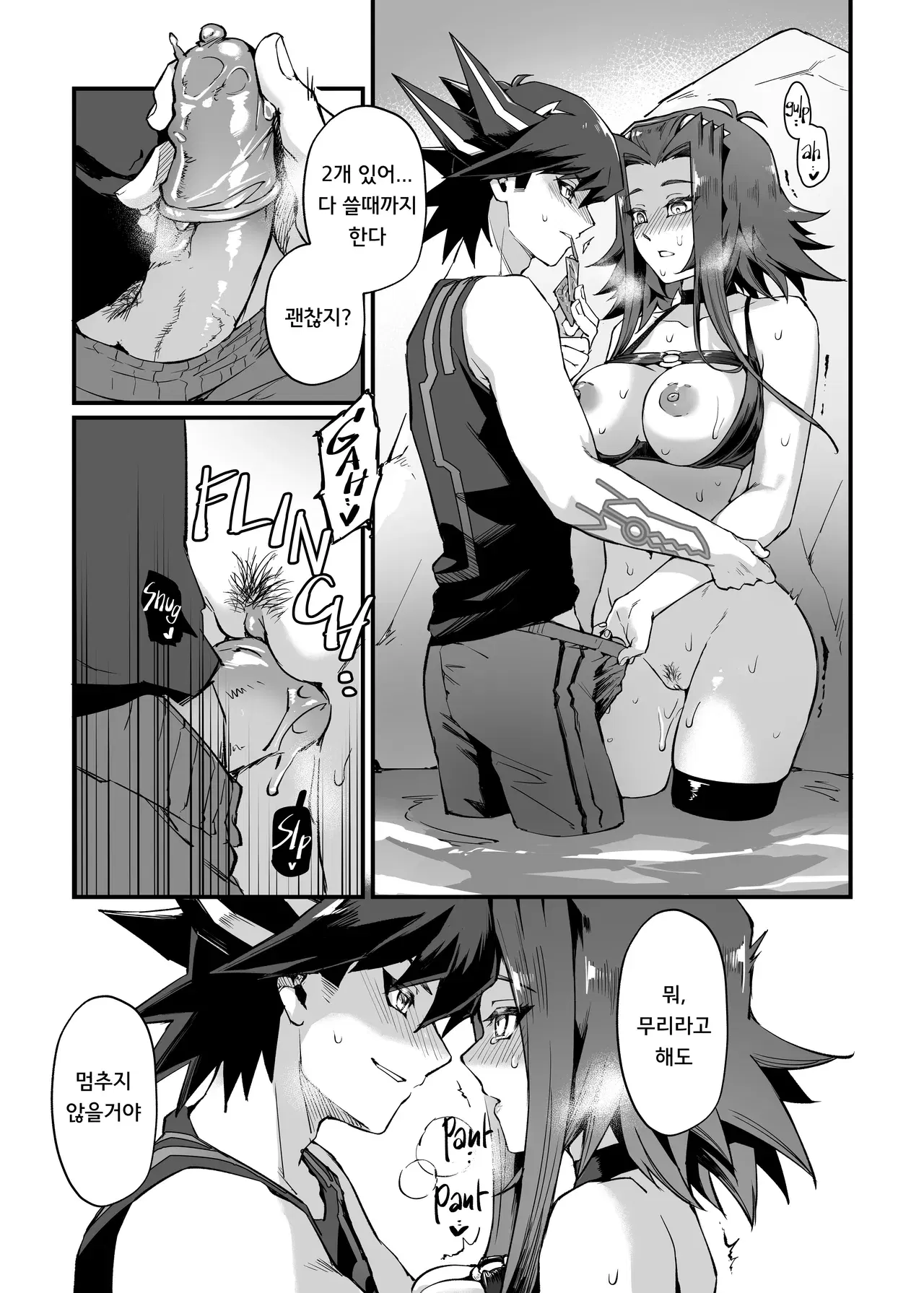 Image #18