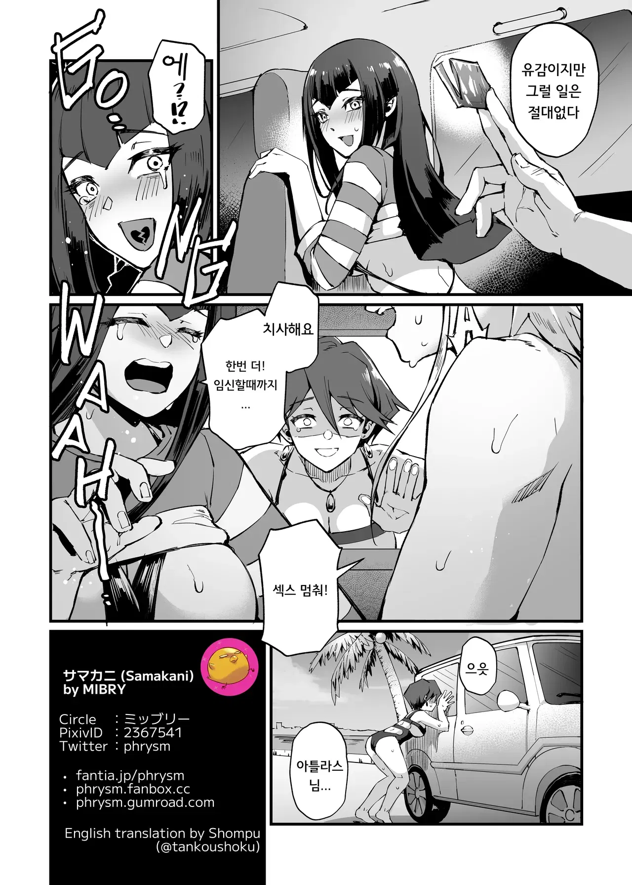 Image #35