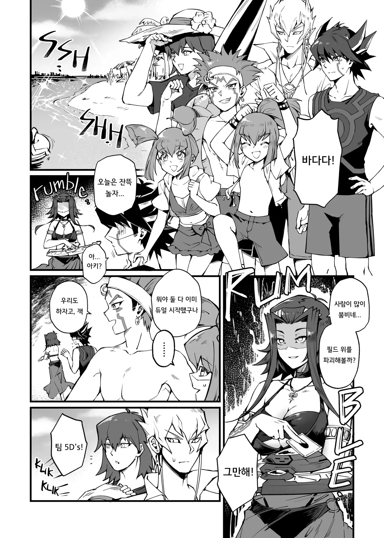 Image #5