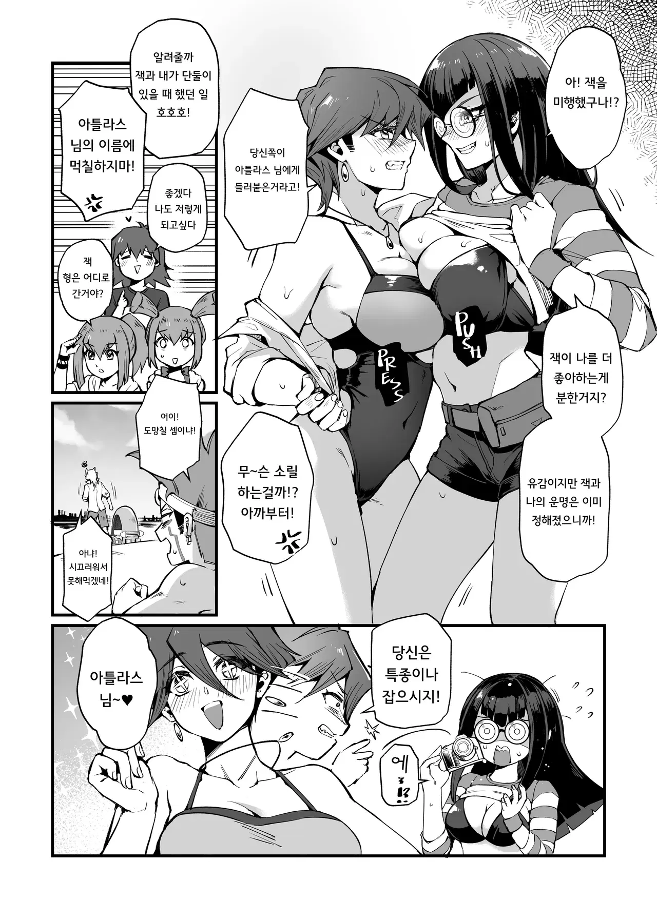 Image #7
