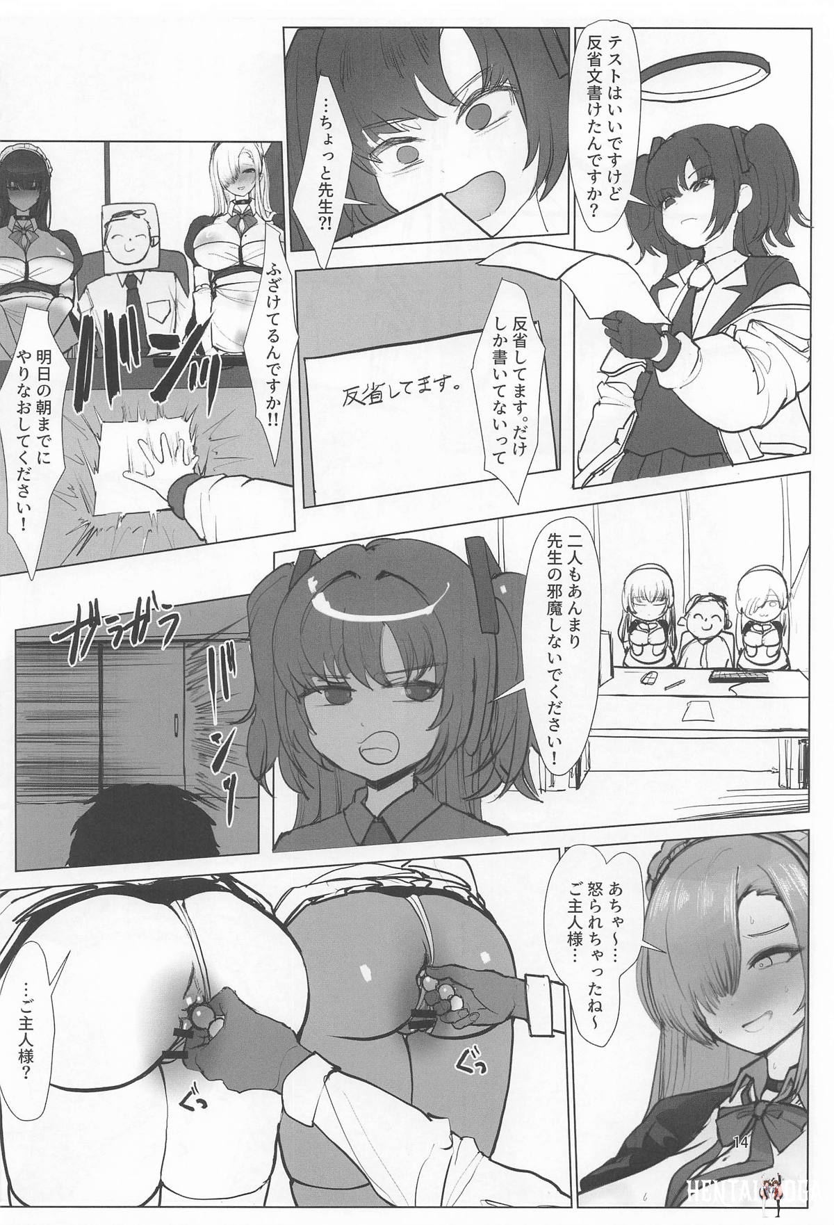 Image #13