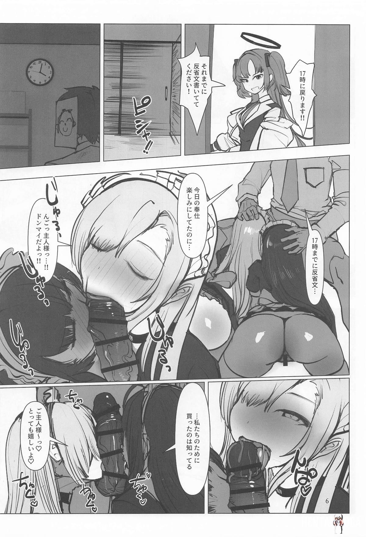 Image #5