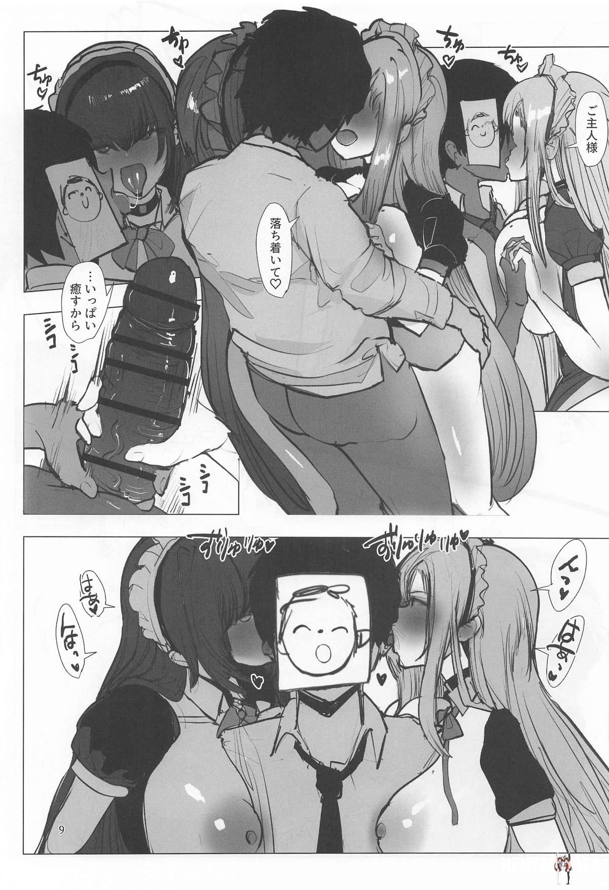 Image #8