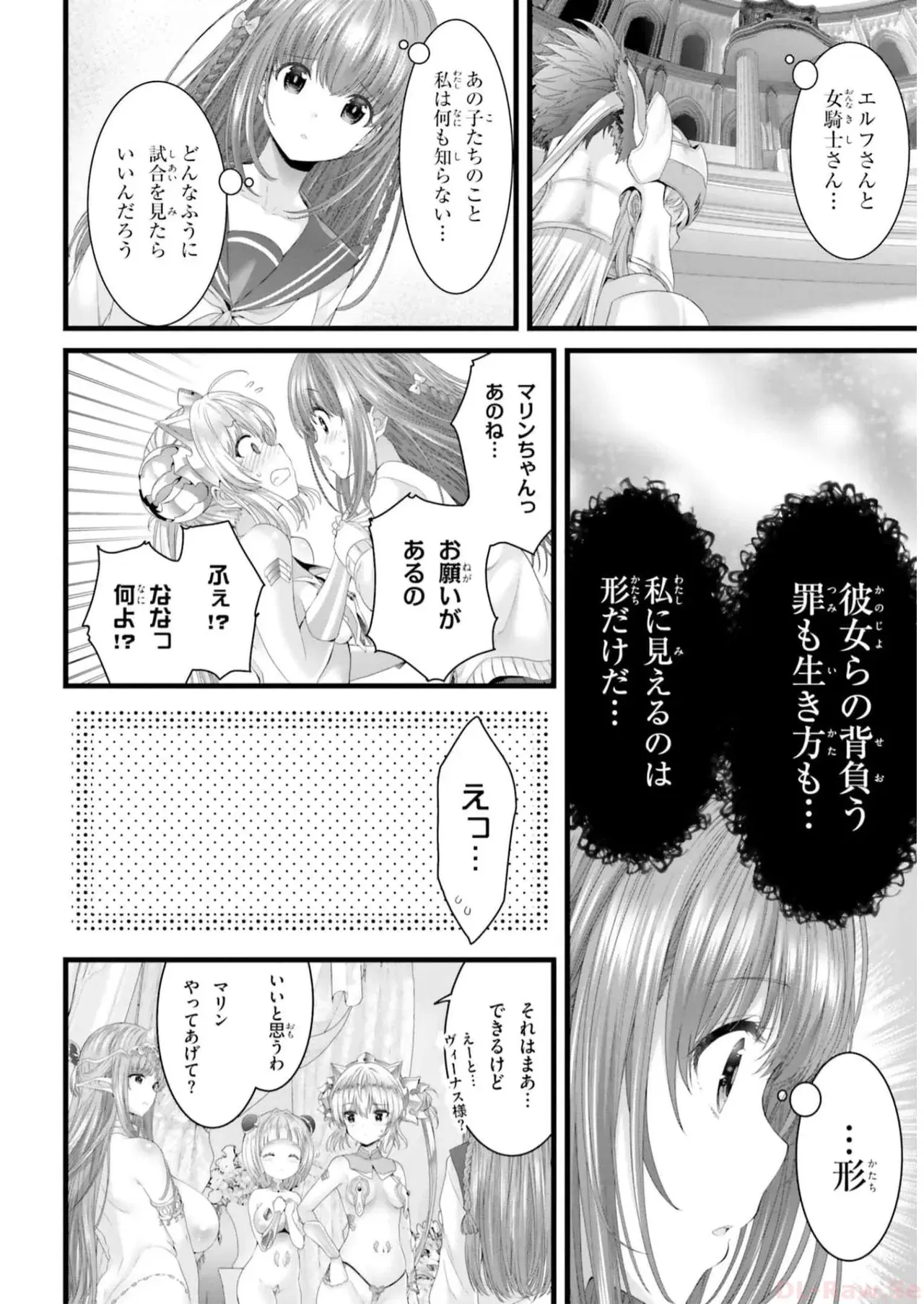 Image #104