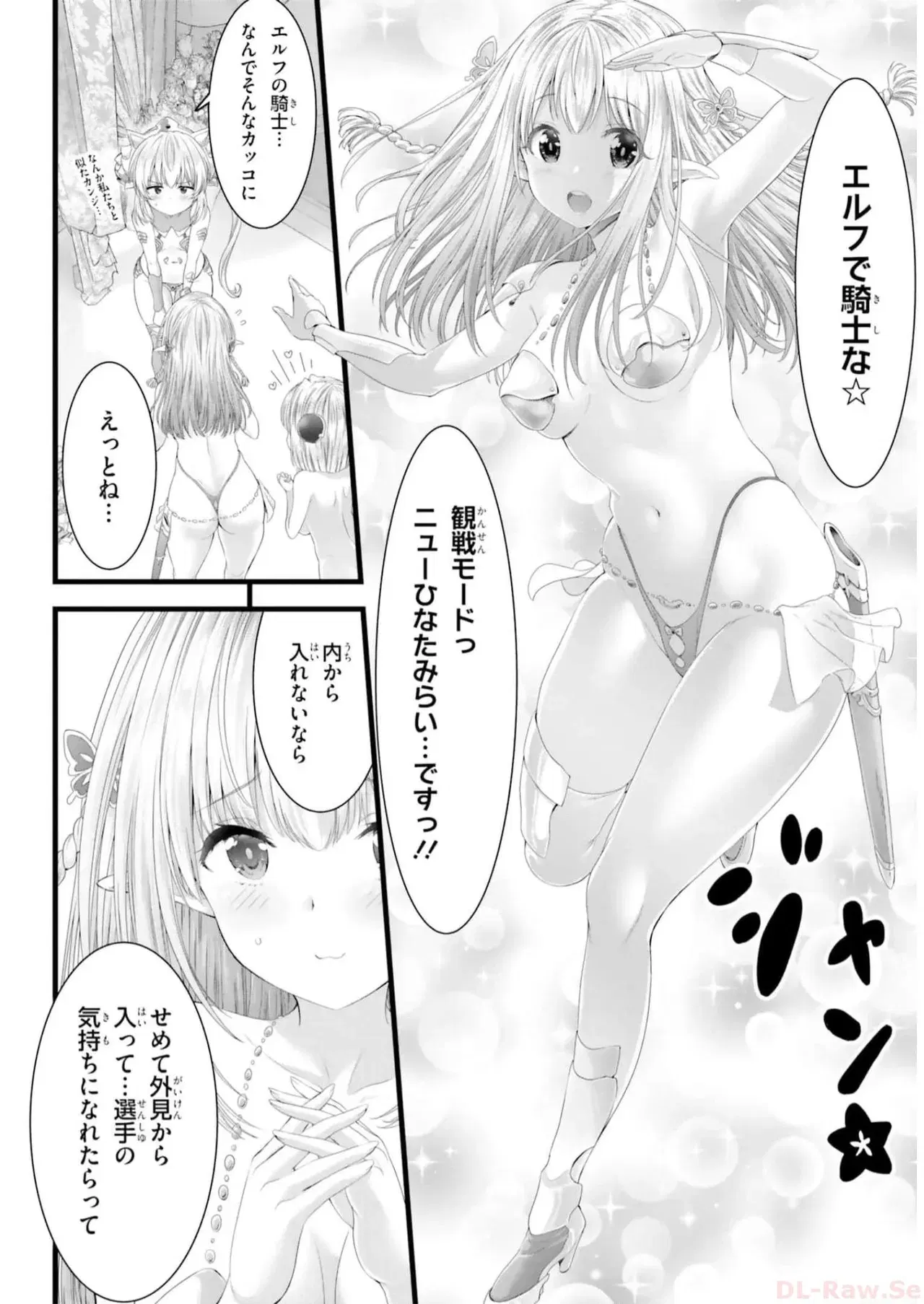 Image #106