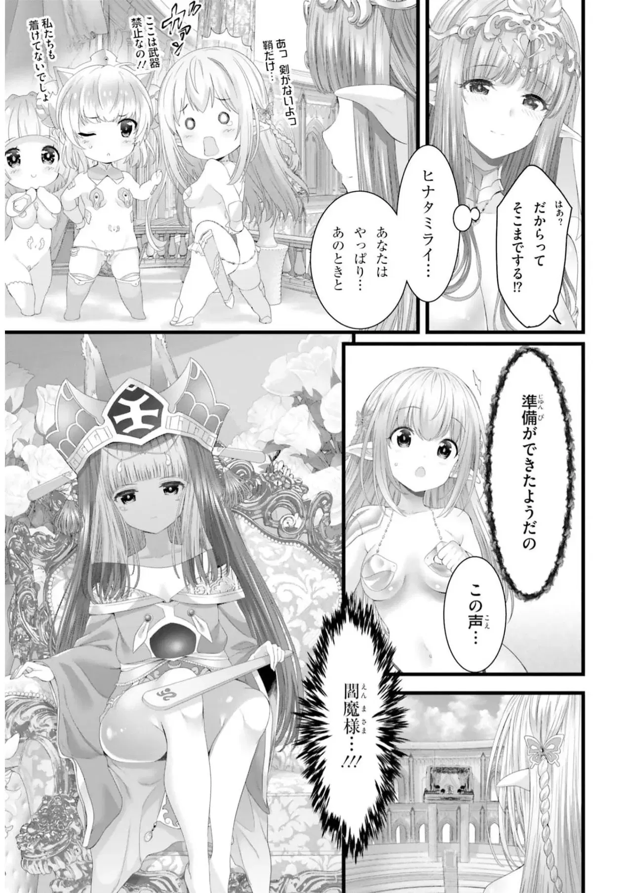 Image #107