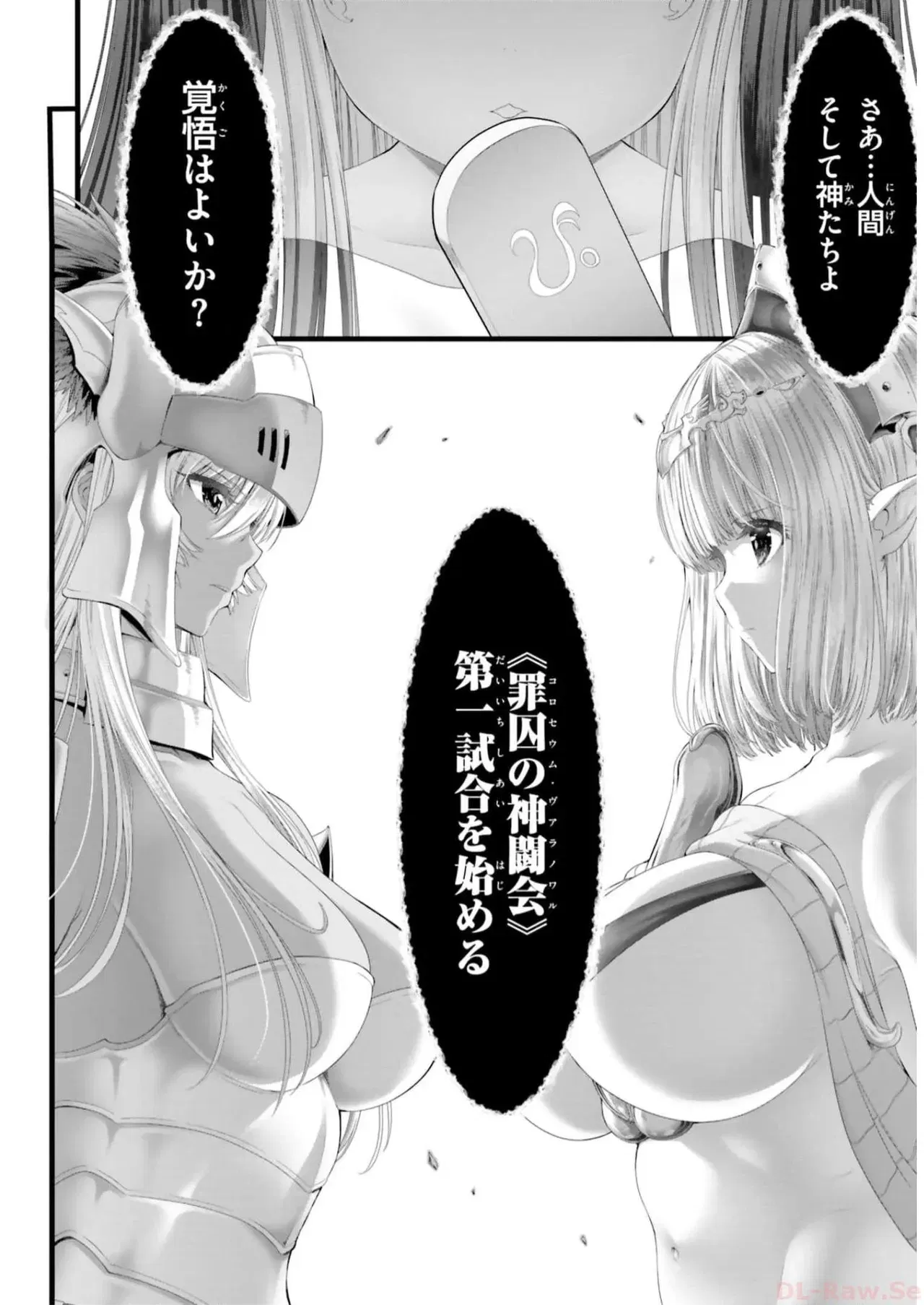 Image #108