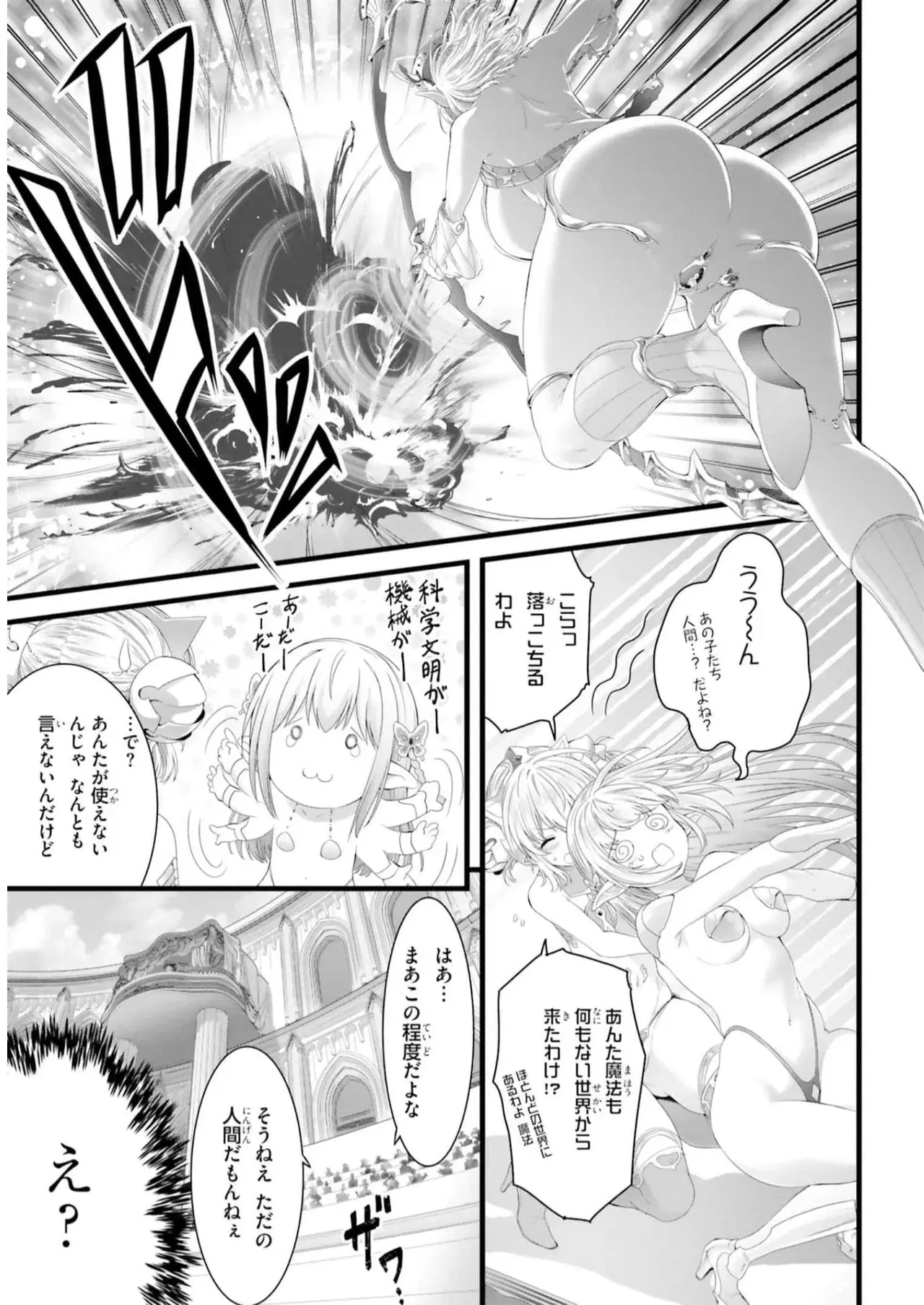 Image #113
