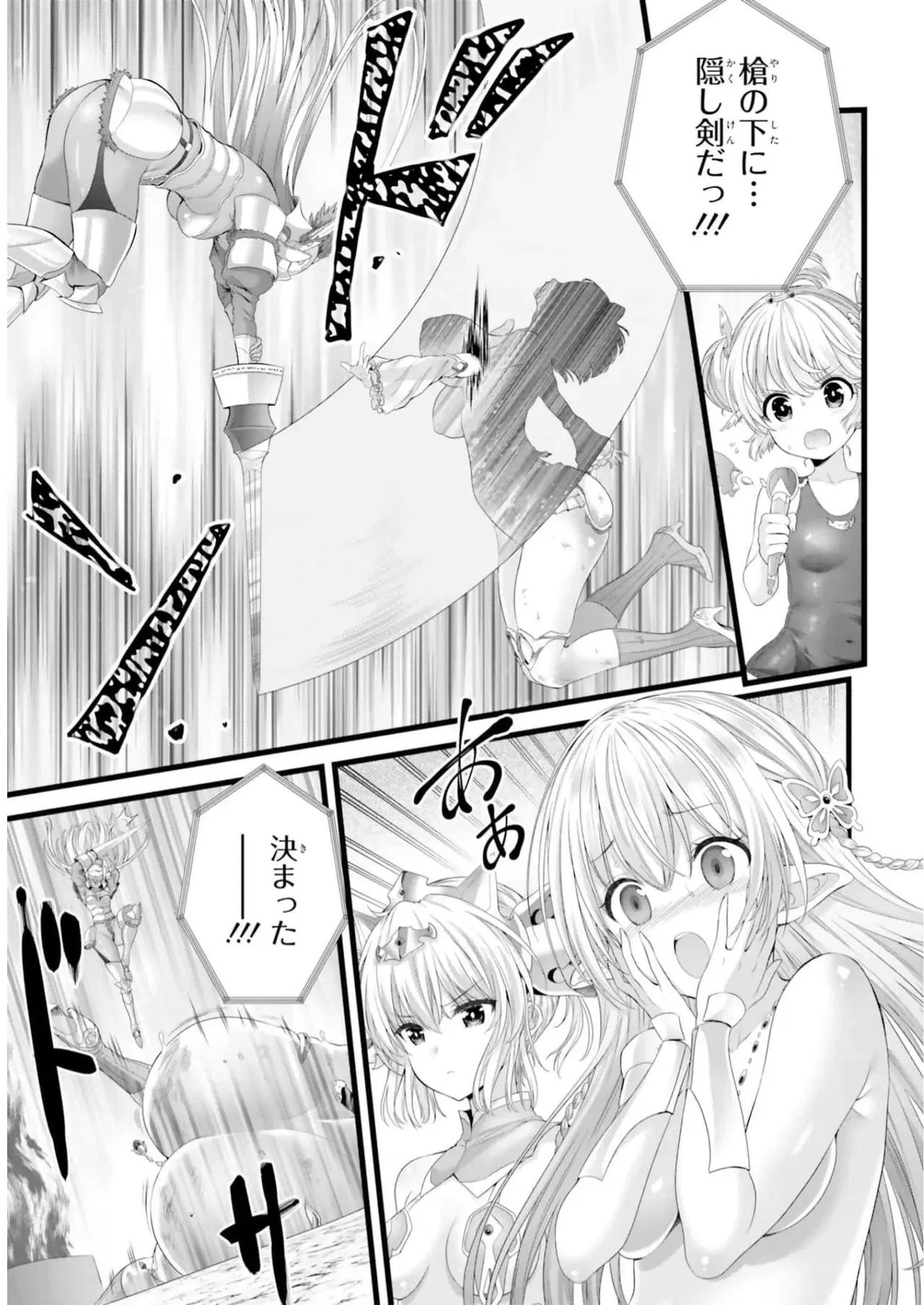 Image #123