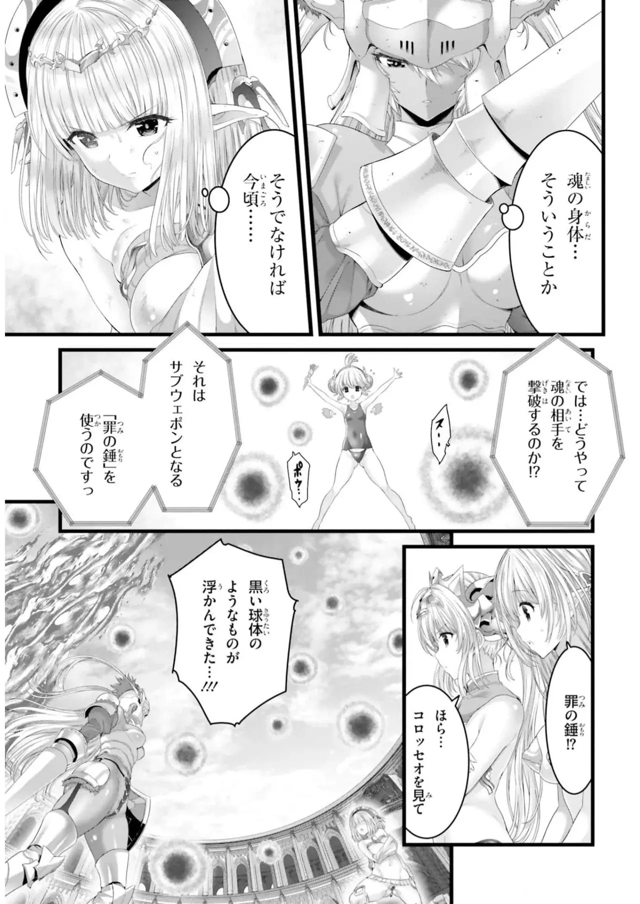 Image #125