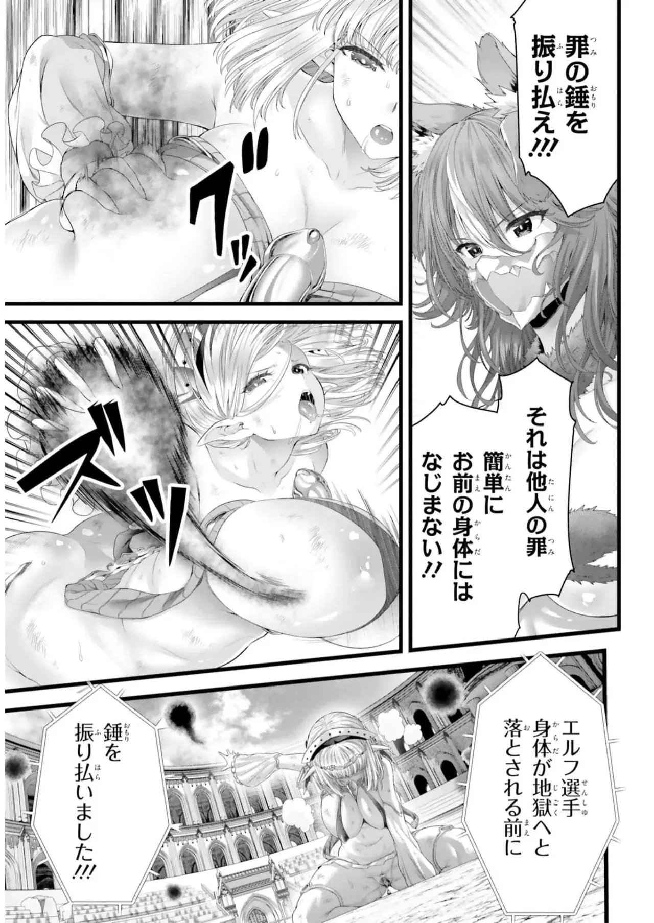 Image #129