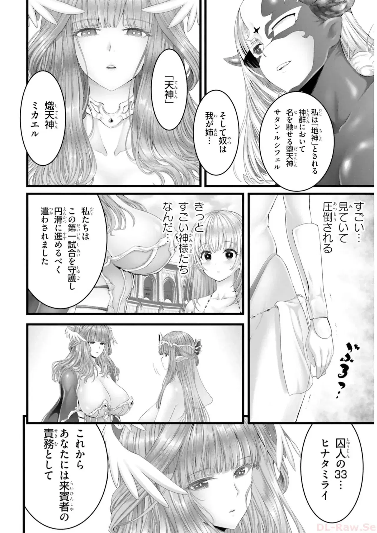 Image #138