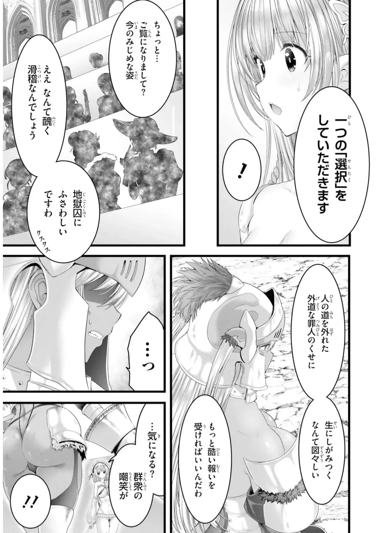 Image #139
