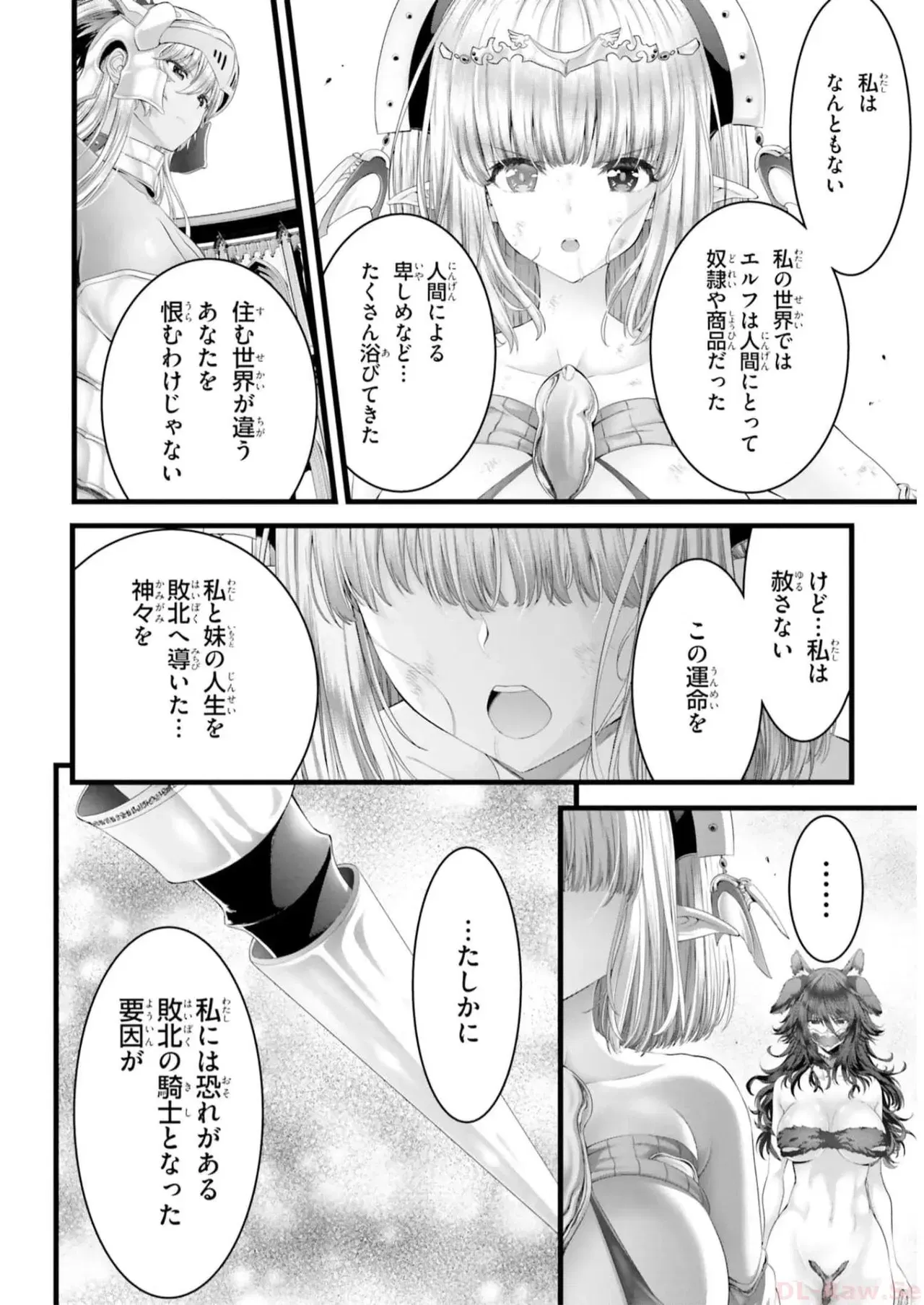 Image #140