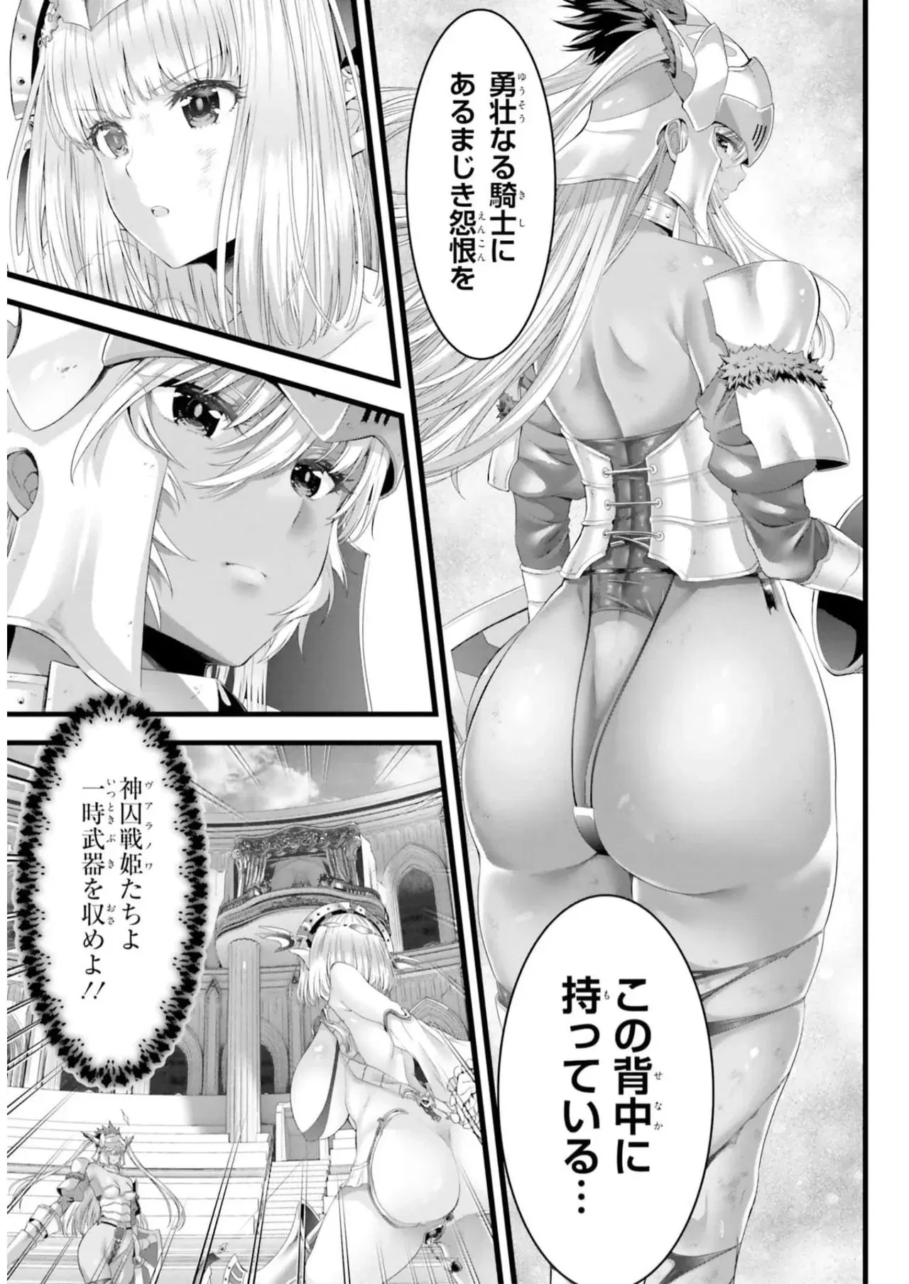Image #141