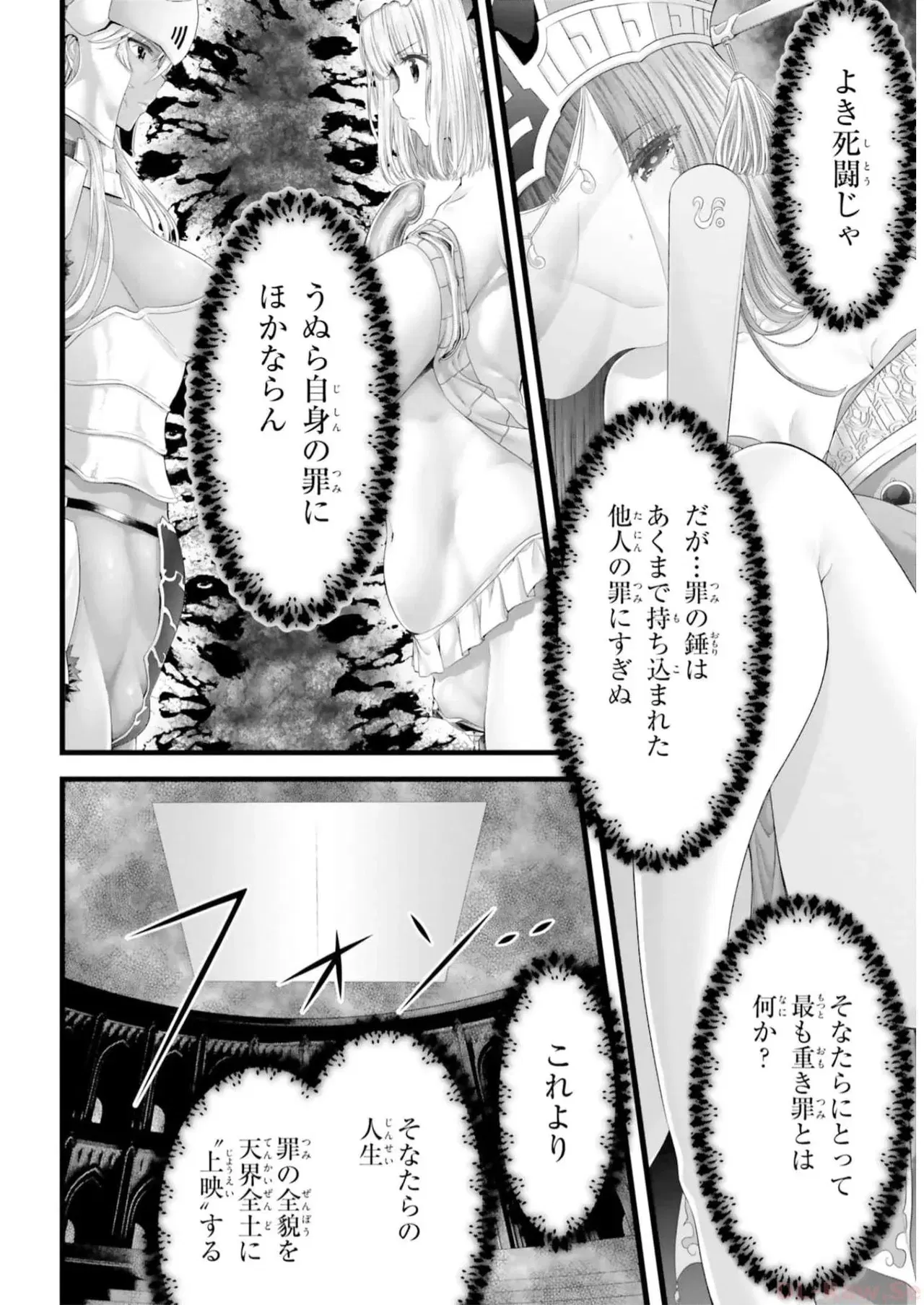 Image #142