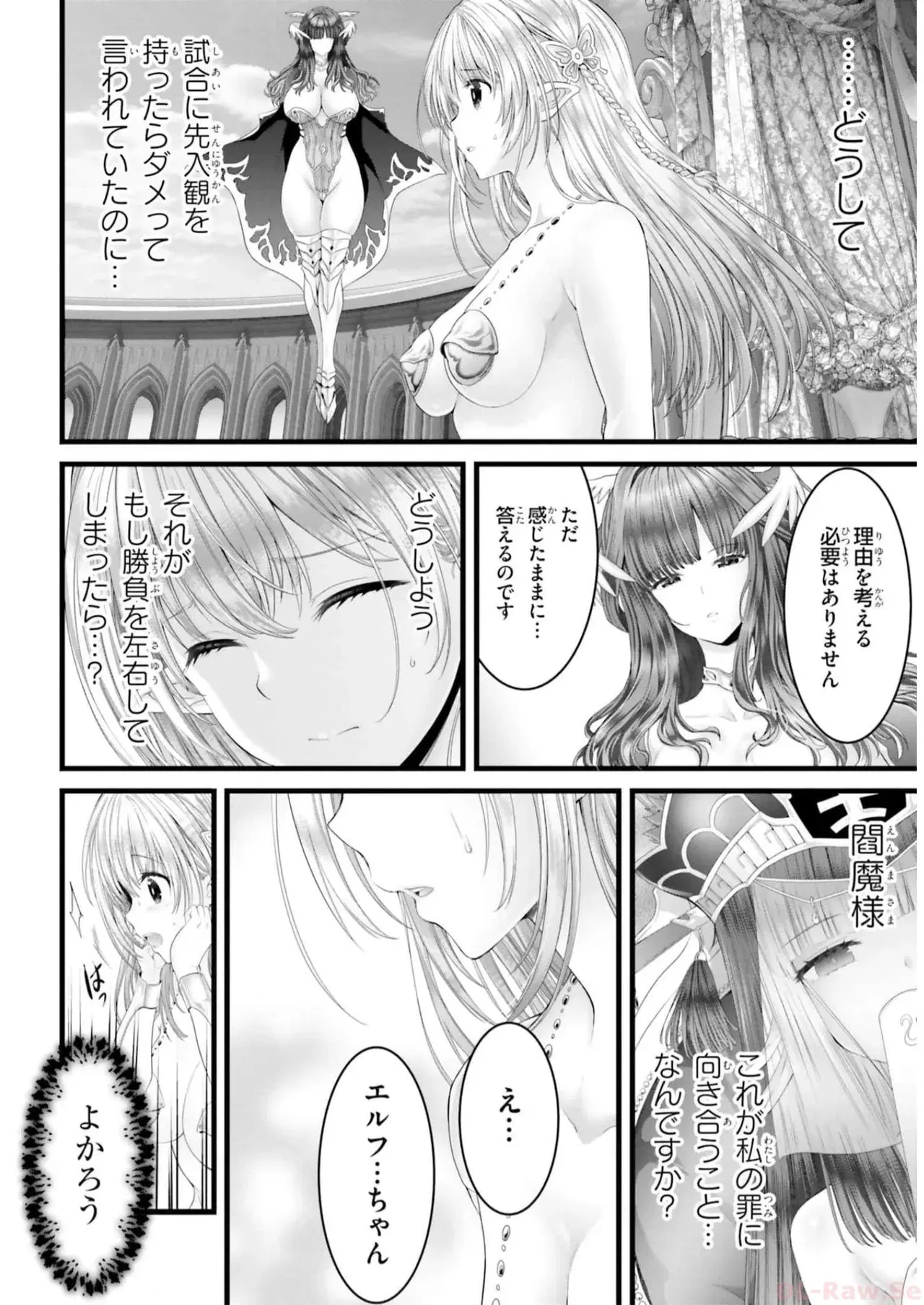 Image #144