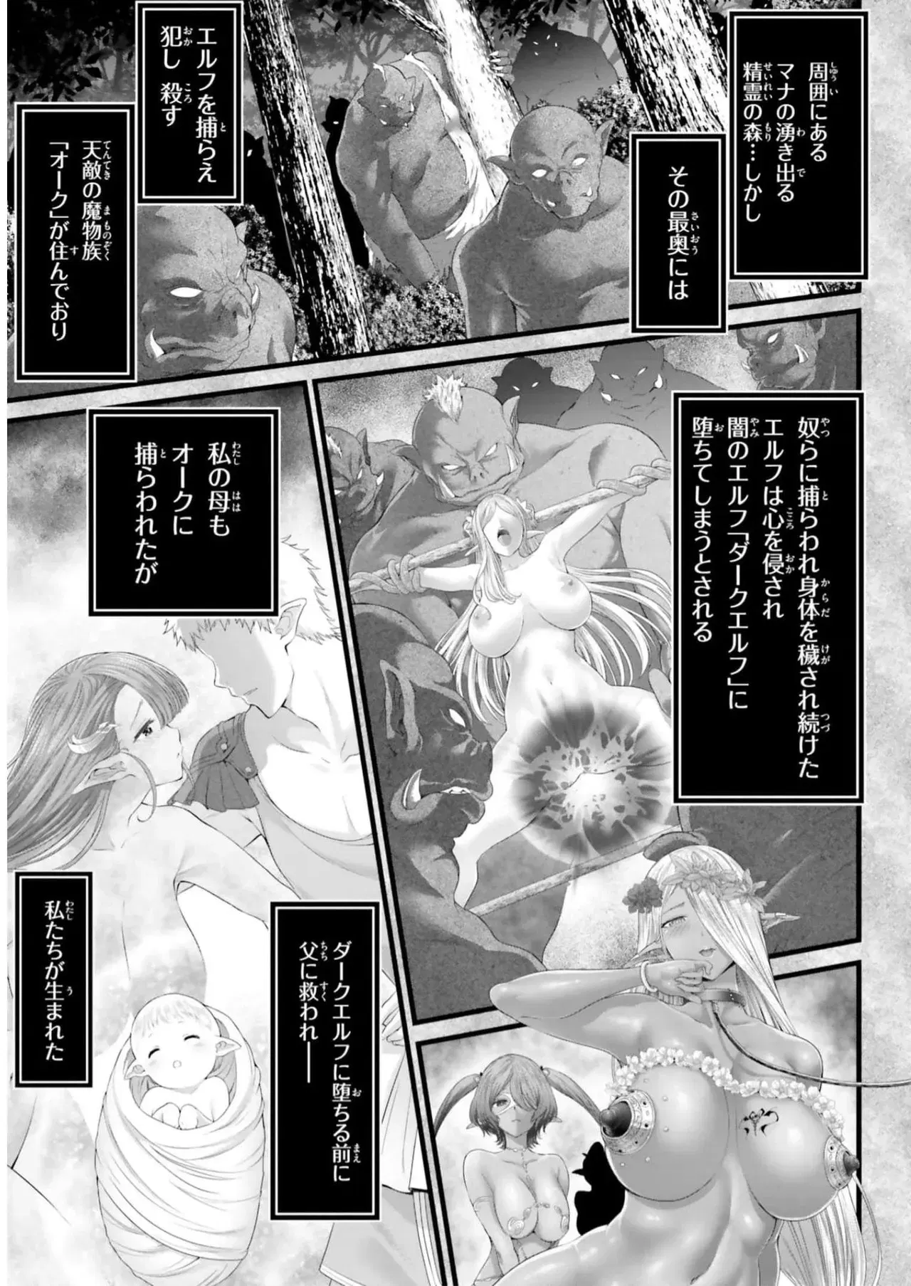 Image #149