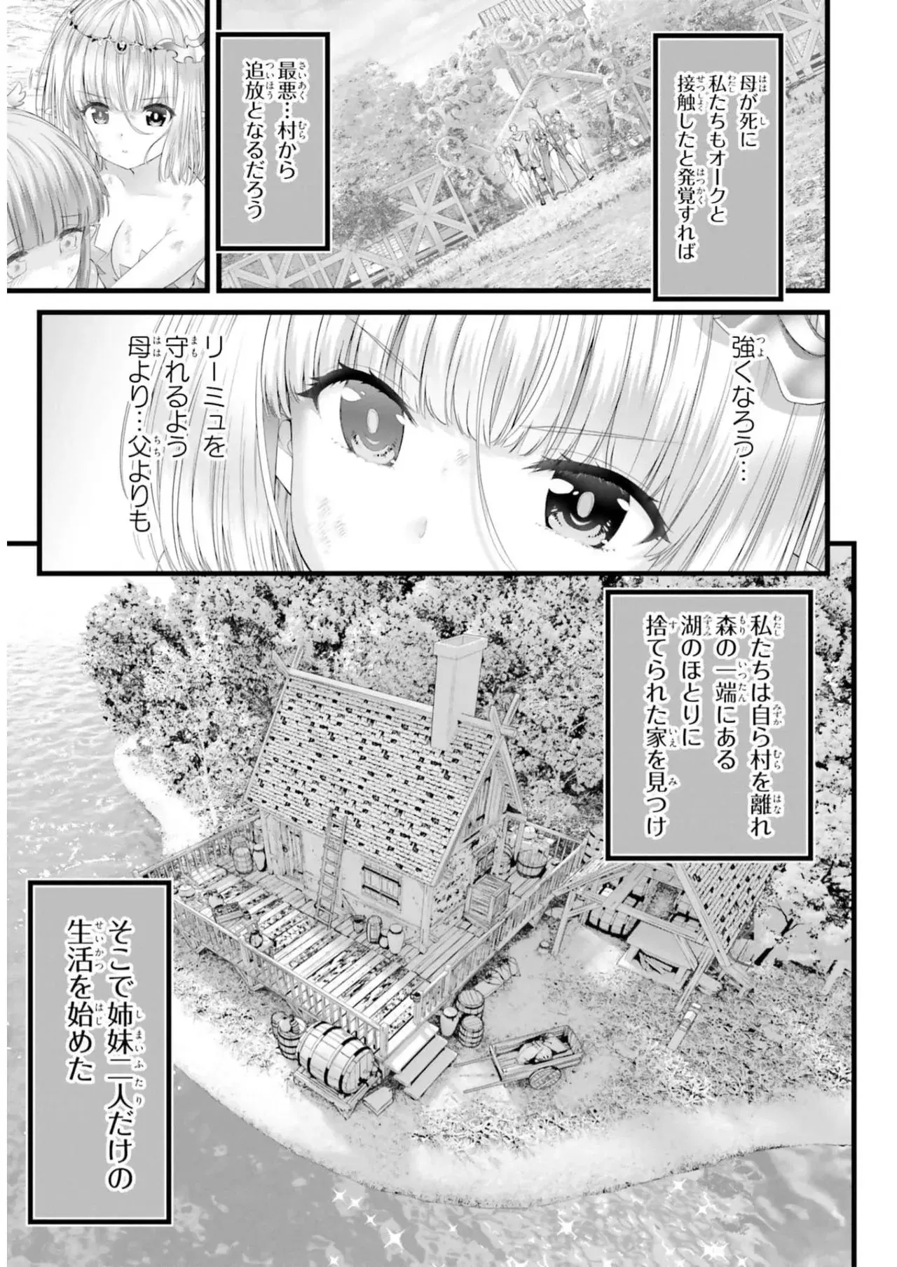 Image #163