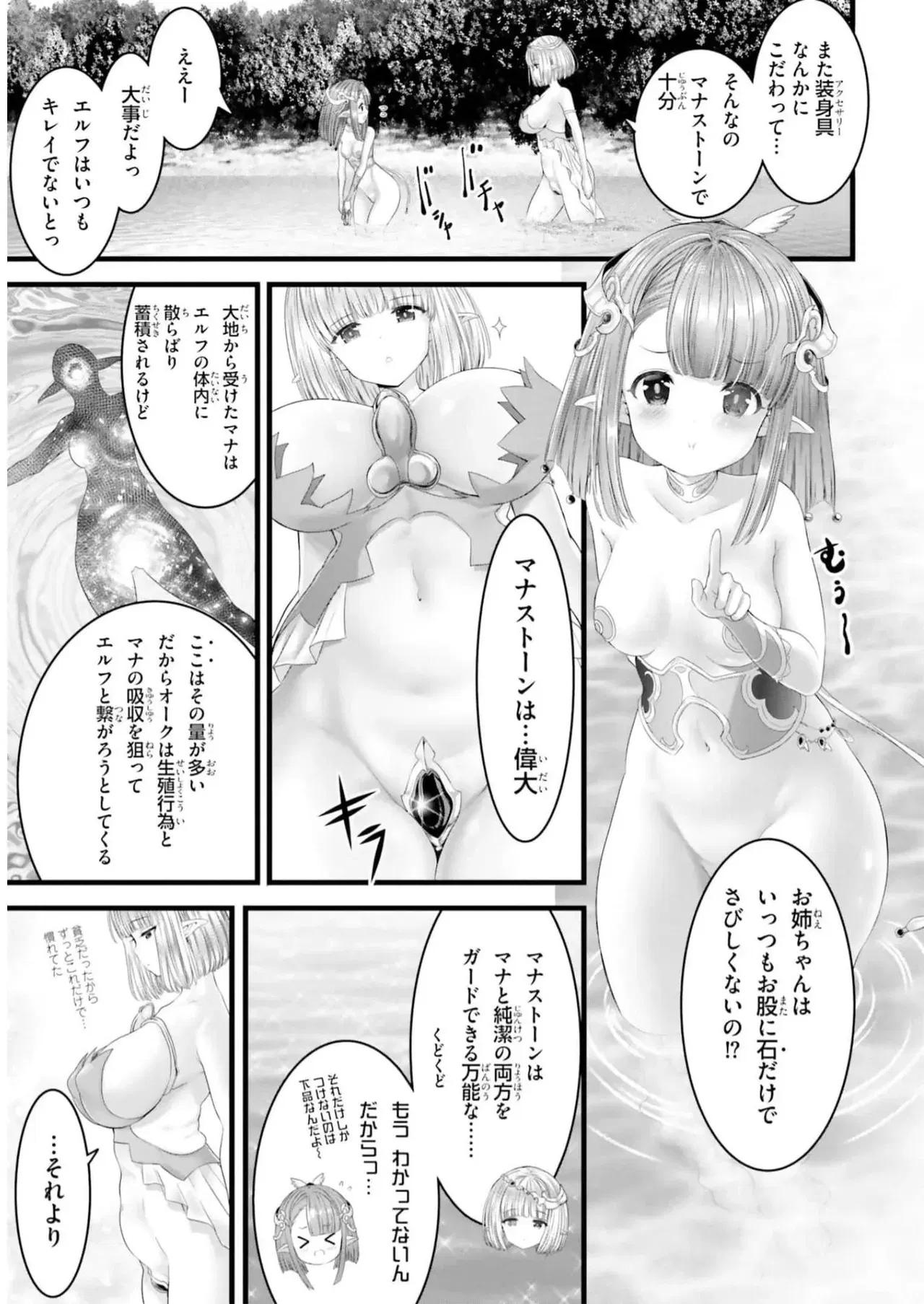Image #167